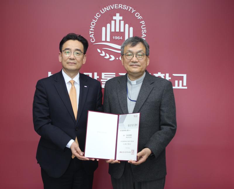 BNK금융그룹 희망나눔재단, 우리 대학에 발전기금 기부