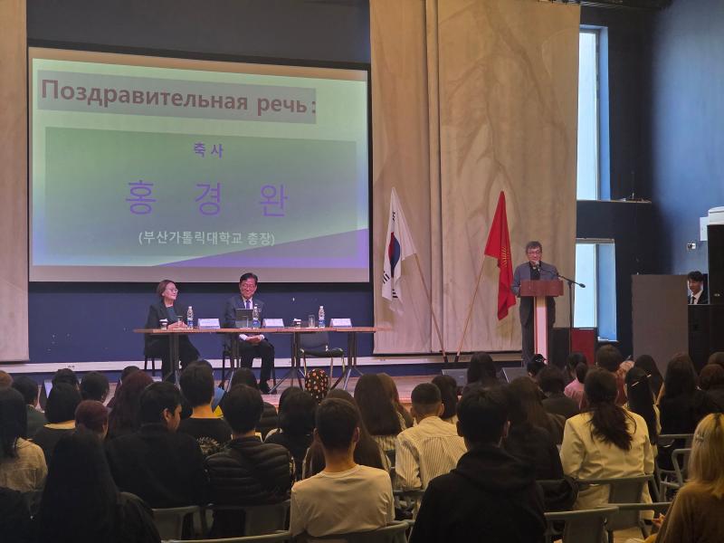 부산가톨릭대학교, 중앙아시아 글로벌 네트워크 강화를 위한 키르기스스탄 방문 썸네일 이미지
