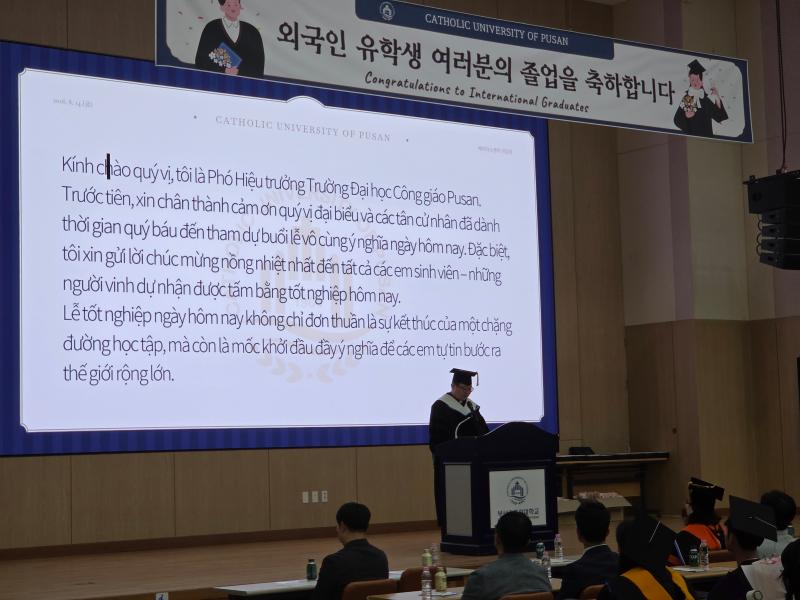 2025학년도 후기 외국인 유학생 학위수여식 성료 4번째 이미지